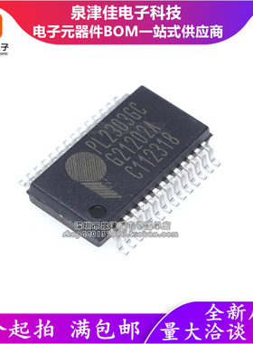 全新原装 PL2303GC SSOP-28/QFN-24 USB转串行桥接控制器芯片