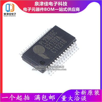 PL2303GC控制器SSOP-28/QFN-24