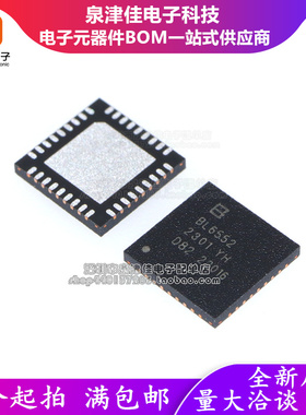 只做原装 BL6552 QFN-36 三相电能监测及分析专用芯片IC