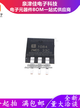 只做原装 BL1085-33CS1 封装TO-263-3L 线性稳压器(LDO)