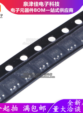 只做原装 SY7208LABC 封装SOT-23-6 电源管理DC/DC转换器IC