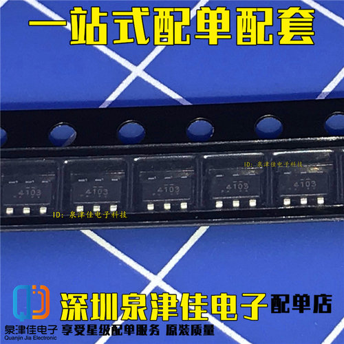 全新PT4103B23F原装丝印芯片