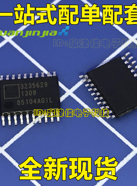 ICS85104AGILFT  丝印85104AGIL 全新原装 TSSOP20  全新直拍
