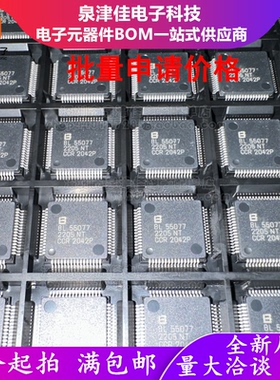 只做原装 LCD驱动 BL55077 LQFP-64(10x10)  上海BL 绝对整正品