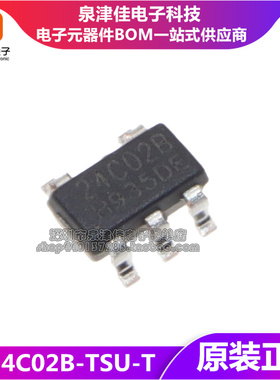 全新 AT24C02B-TSU-T 24C02B  SOT23-5 2Kb存储器 全新原装