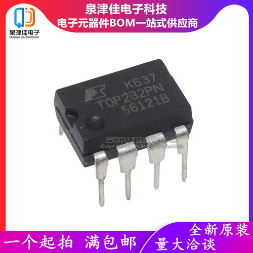 全新原装正品 TOP233PN TOP232PN 液晶电源管理芯片直插DIP7 现货