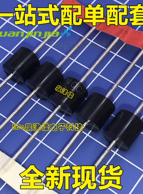 5KP40A CA 直插瞬变抑制二极管 单 双 向 26V 5000W 编带TVS管