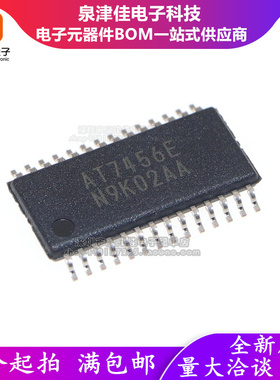 全新进口原装 AT7456 AT7456E 贴片TSSOP-28 OSD字符叠加芯片