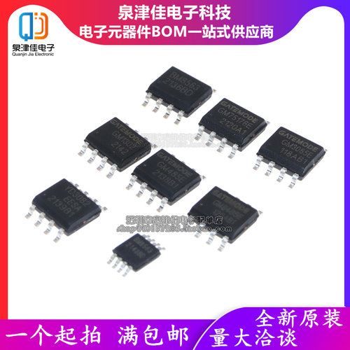 GM3085E 3485E 485E 75176E 1302 YD3082EESA SOP8 BM8563EMA ESA - 封面