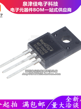 全新进口原装 MDF10N65B 10N65 场效应管 塑封TO-220F MDF11N65B