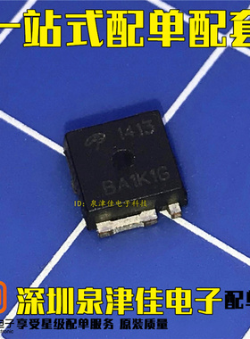 全新原装现货 贴片三极管 AOL1413 1413 SO-8