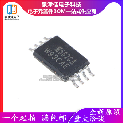 SI6562CDQTSSOP-8泉津佳