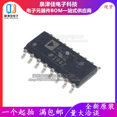 接收器SOP16ADM202EARNZ