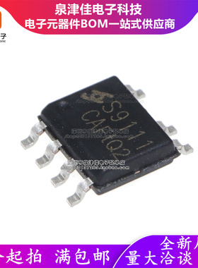 只做原装 S9111CA 充电器芯片IC SOP-7 S9111C  5V 1A 集成电路
