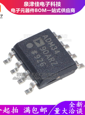 全新原装 ADM3490ARZ ADM3490EARZ AR/E/EAR 收发器IC 贴片SOP-8