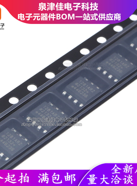只做原装 ADUM1281ARZ ADUM1281ARZ-RL7 数字隔离器 封装SOP-8