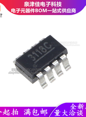 NCT3931U-2 丝印 3148C SOT23-8 全新一个起售 现货可直拍