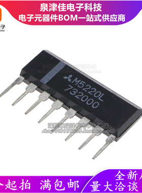 全新M5220L 单排直插ZIP8 原装电子配套常销