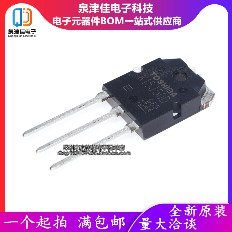 进口原装正品电焊机场效应管