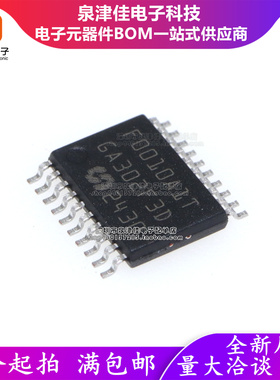 只做原装 MM32F0010A1T 贴片TSSOP-20微控制器IC F0010A1T