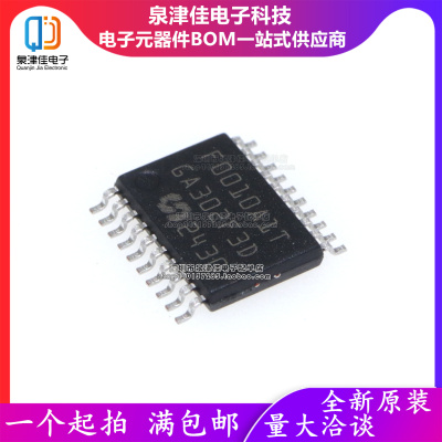 只做原装 MM32F0010A1T 贴片TSSOP-20微控制器IC F0010A1T