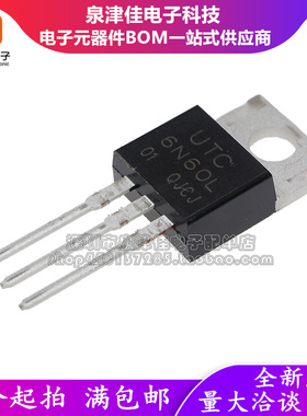 全新原装 UTC6N60L 600V 6A 场效应管 6N60 塑封TO-220F