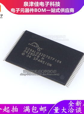 全新现货  S29AL032D70TFI04 S29AL032D70TF104 TSSOP-48 现货