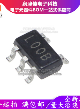 进口全新原装 稳压器 LP2980IM5X-3.3 封装SOT23-5 丝印L00B