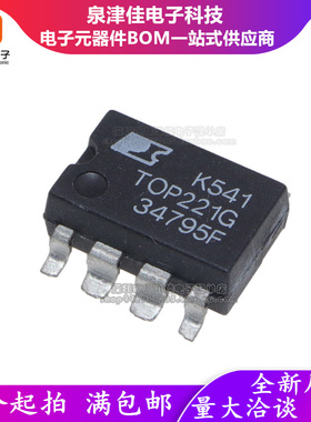 全新原装 TOP221G TOP221GN SOP 贴片管理芯片 三端离线PWM开关