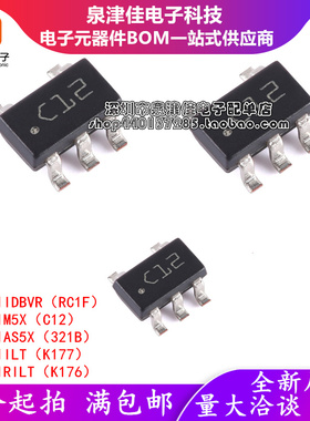 LMV321IDBVR 331M5X AS5X ILT RILT 丝印RC1F C12 321B K177 K176