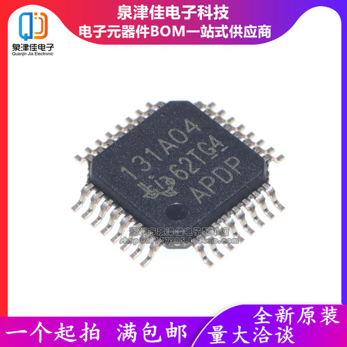 全新原装 ADS131A04IPBSR ADS131A04 丝印131A04 QFP32模数转换器
