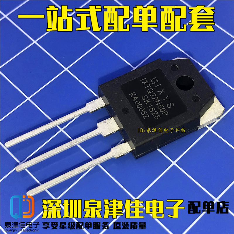 全新现货 IXTQ22N50P=SSH22N50A  MOS场效应管 22A/500V TO-3P