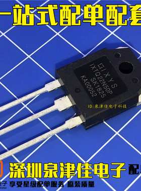 全新现货 IXTQ22N50P=SSH22N50A  MOS场效应管 22A/500V TO-3P