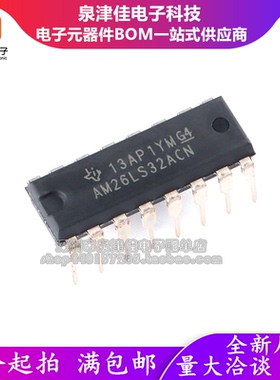 全新原装 直插 AM26LS32ACN PDIP-16 四路差分线路接收器芯片