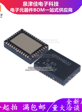 只做原装 TPS548D22RVFR 封装LQFN-40 开关稳压器 DC-DC电源芯片