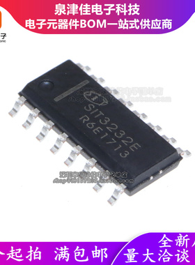 只做原装 SIT3232EESE SIT3232E RS232收发器芯片 贴片SOP-16