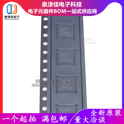 全新原装 CC1110F32RHHR 射频芯片VQFN36 CC1110F32 CC1110F32RHH