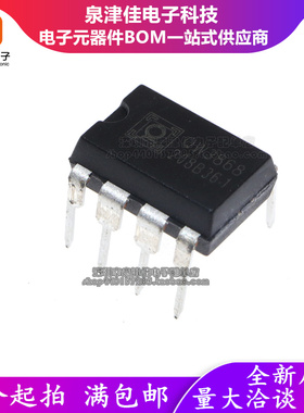 QW3859 QW3858 QW3862 QW 3866 3868 电源芯片 DIP8 充电芯片