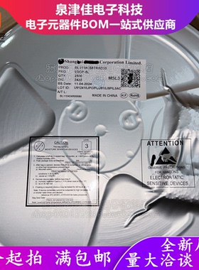 只做原装 BL1118CS8TRAD33 双通道低压差稳压器芯片ESOP-8