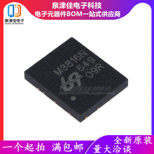 全新原装现货 QM3816N6 M3816N QFN8 集成芯片IC