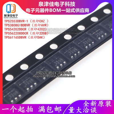 TPS54202DDCR贴片SOT23-6Q全新