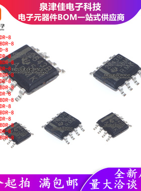 TL2842DR-8 2843D-8 2844BDR-8 2845 3842 3843 3844 3845 D BD