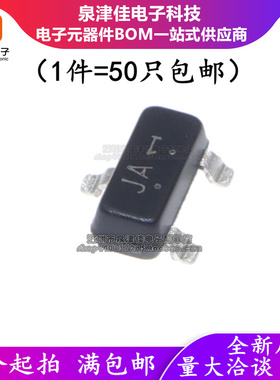 BAV 70/199/23S/74/99 丝印A4/JY/KL31/JA/A7 PNP贴片三极管SOT23