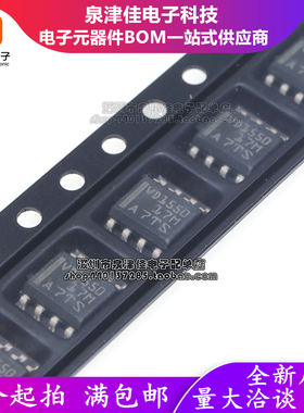 全新原装 THVD1550DR 丝印VD1550 贴片SOP8 RS-485 收发器IC芯片