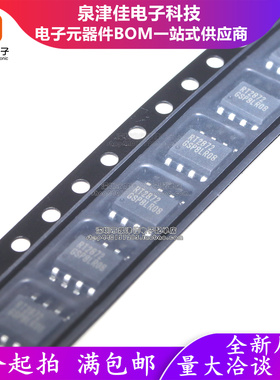 只做原装 DC-DC电源芯片 RT2872GSP SOP-8-EP  集成电路