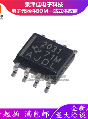 全新原装 TPS2031DR TPS2031D 贴片SOP8 丝印2032 配电开关芯片