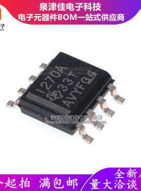 只做原装 INA270AID INA270AIDR  电流感应放大器  SOP-8