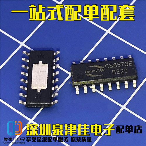 原装音频功放芯片ic贴片sop全新