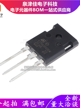 确定全新原装现货 STTH60P03SW 快恢复二极管 整流管 60A 300V