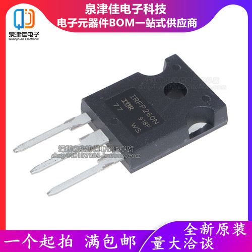 进口原装IRFP260NPBF IRFP260N MOS场效应管TO-247 200V/50A/40毫